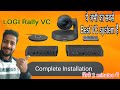 Logitech rally display hub installation guide for vc systems