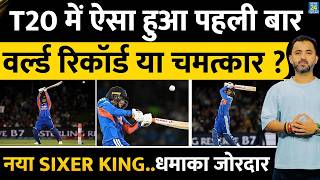 India Vs New Zealand, 2nd T20 Highlights : New World Record | Sixer King | Abhishek Sharma | Rohit