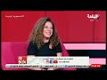 المطربة ريم سليمان تكشف متى أتخذت قرار ترك الإسكندرية والانتقال إلى القاهرة المطربة ريم سليمان تكشف متى أتخذت قرار ترك الإسكندرية والانتقال إلى القاهرة