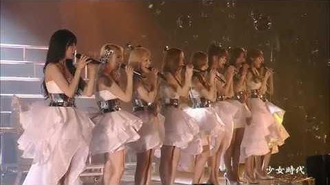 Thumbnail of ALL MY LOVE IS FOR YOU -  少女時代 Girls’Generation