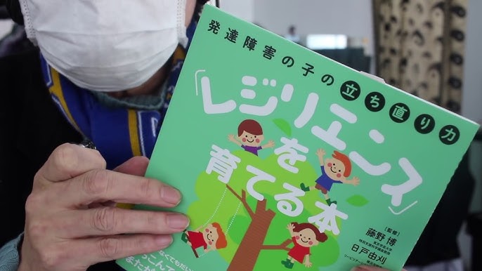 トラウマがある人のための本買ってみた 赤ずきんとオオカミのトラウマケア Youtube トラウマがある人のための本買ってみた 赤ずきんとオオカミのトラウマケア Youtube