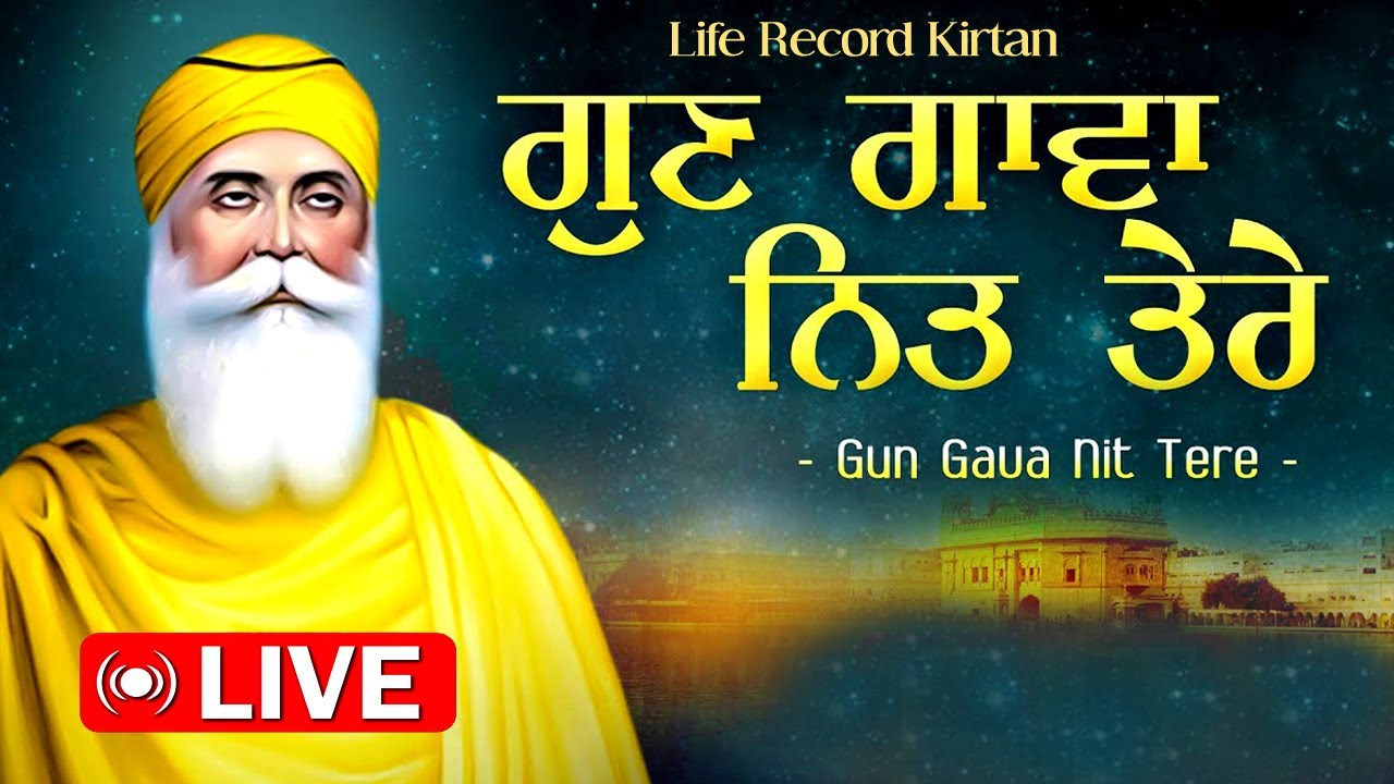 24/7 Live Kirtan | Official SGPC LIVE  | Sachkhand Sri Harmandir Sahib \Live Sri Amritsar 09.03.2026