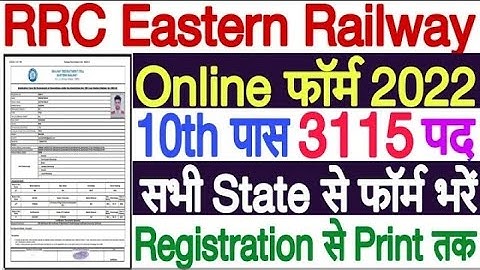 RRC Central Railway Apprentice Online Form 2022 23 Kaise Bhare ¦¦ Railway CR Apprentice Form 2023