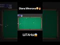 Какой шикарный удар🤯🔥 @BilliardSportsRussia  ✅ #бильярд #русскийбильярд