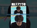 takeraの魂の形は?