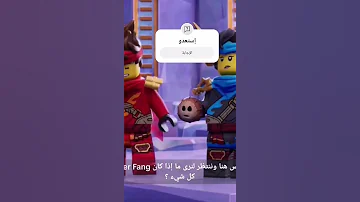 نهوض تنانين ننجاجو الموسم 3 الحلقة 20 مترجم بالعربية كامل 