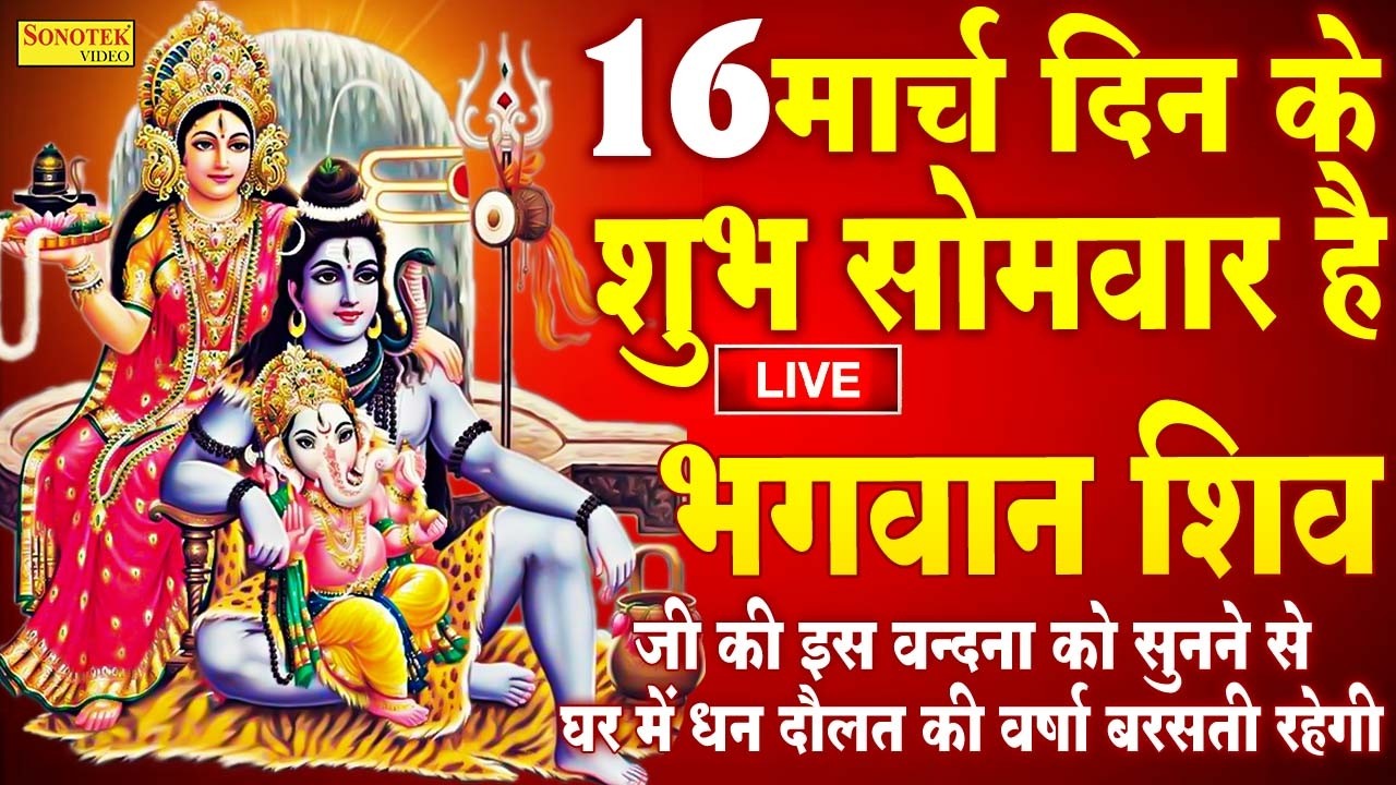 LIVE : बुधवार सुबह गणेश जी की यह वंदना सुनने से गणेश जी प्रसन्न होकर आपकी हर मनोकामना पूर्ण कर देंगे