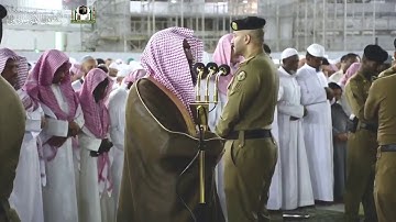 (اقْتَرَبَتِ السَّاعَةُ وَانْشَقَّ الْقَمَرُ) سورة القمر للشيخ بندر بليلة 13 ذو القعدة 1440 هـ