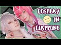 COSPLAY IN GIAPPONE | Yuriko Tiger