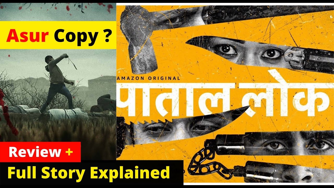 Paatal Lok Amazon Prime Web Series REVIEW + Story Explained | Best Crime Web Series | Movie Surgeon