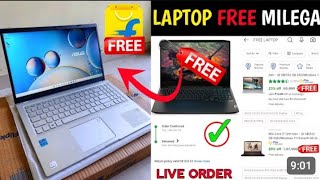 🥳 free laptop in Flipkart 🤯 real trick 🤯how to get free laptop 🙏 how to buy free laptop in Flipkart🔥