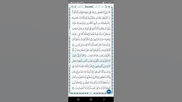 سورة يوسف اية(١٠)