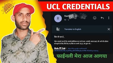 aadhar ucl credential | adhaar ucl credential mail | aadhar credential check online
