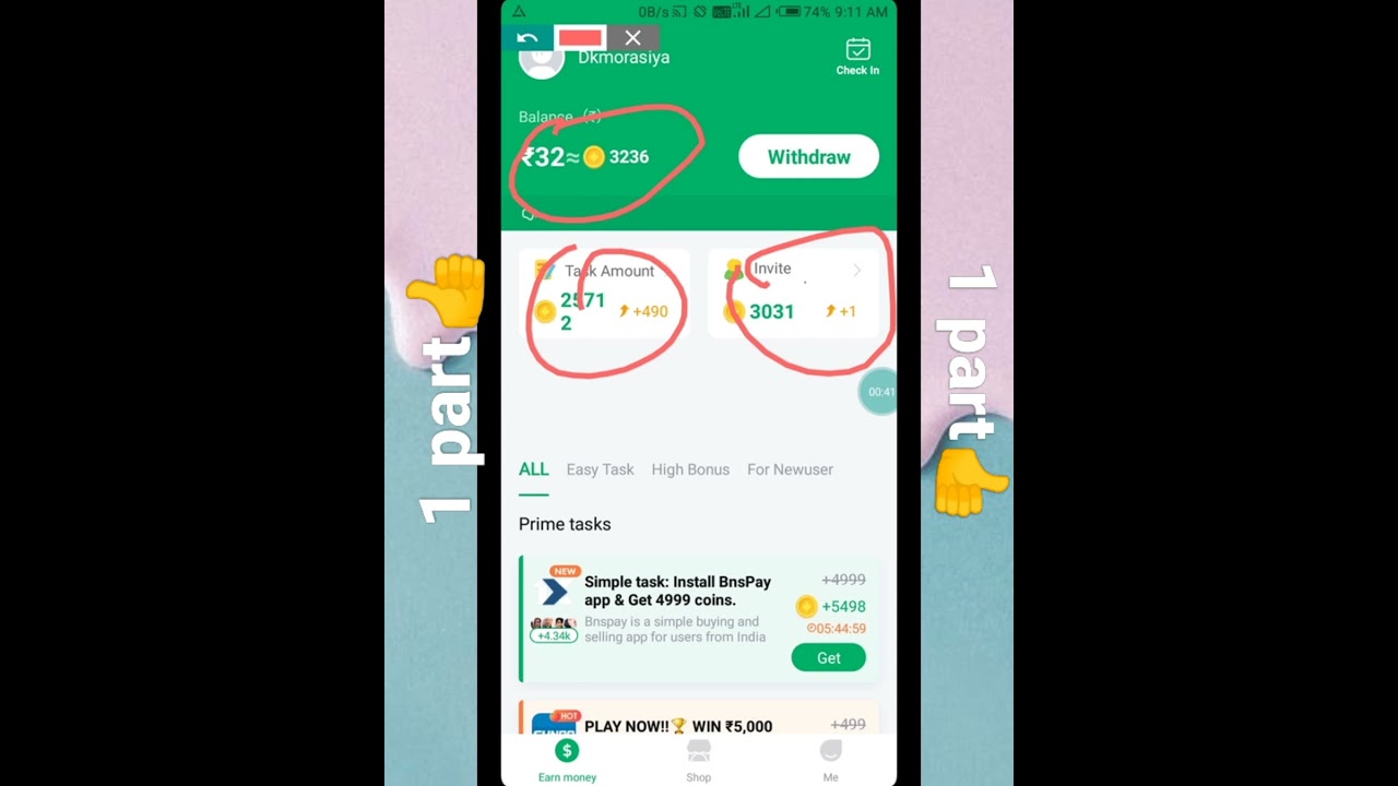 CashBox How To Use, CashBox App How to use cash box, CashBox Paytm