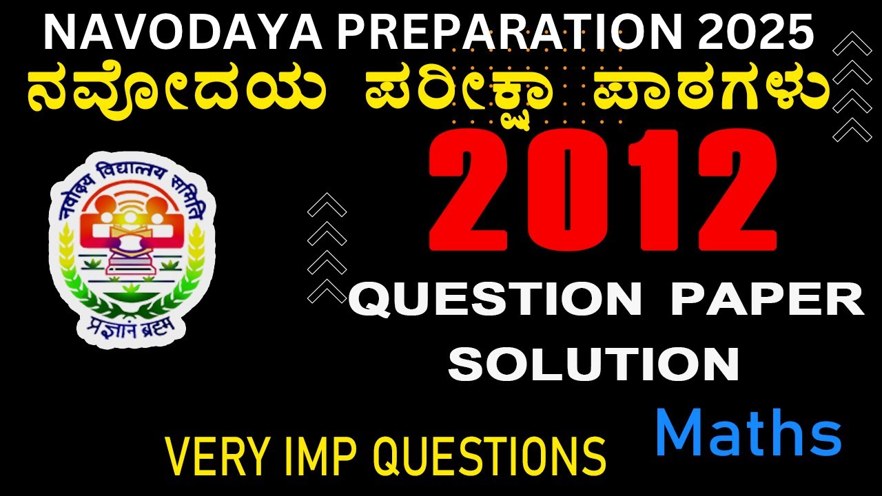 Navodaya : 2012 Question paper Solution : Maths :   by Yogi Sir.