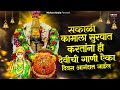 देवीची गाणी : Nonstop Ambabai Bhaktigeete Marathi | Devichi Gani | देवी भक्तिगीते | Diwali