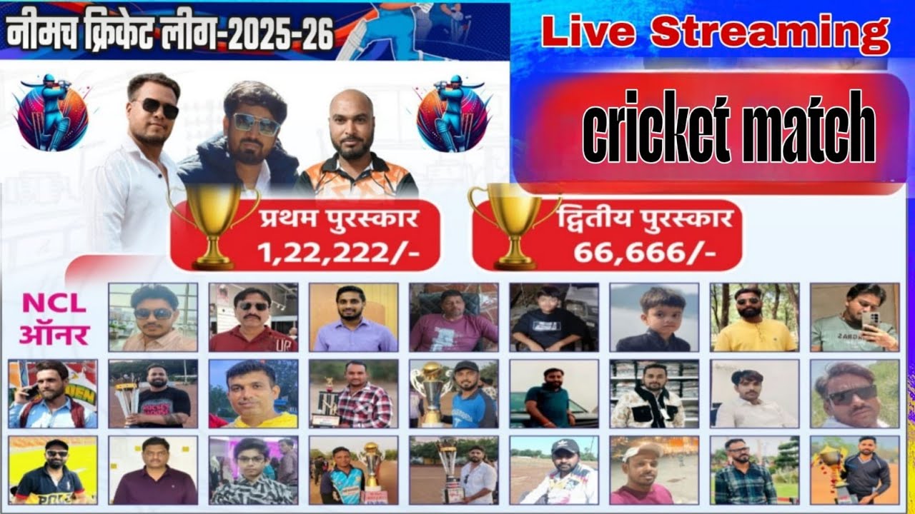 🏏 NCL Cricket League 2025–26 | DAY 08/Live Match 🔴