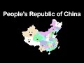 China Geography/Peoples Republic of China