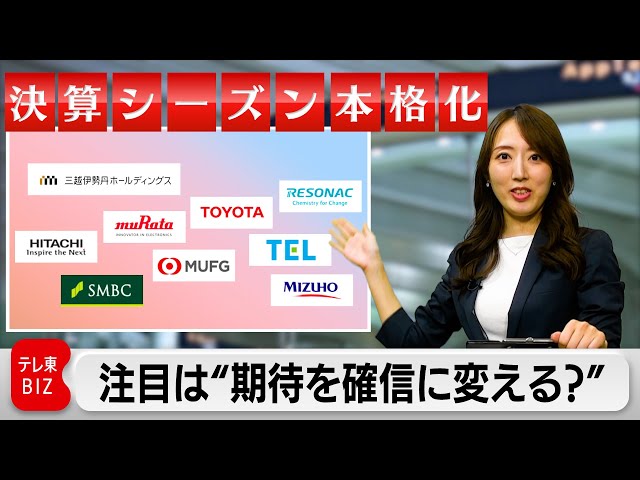 【引渡相手決定済】テレビ 📺明日8日（水）23:59～ 中京テレビ・日本テレビ系 「SAVE MONEY」💰に