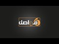 هل باليمن علينا شهرنا شهر الهداية فواصل هل باليمن علينا شهرنا شهر الهداية فواصل