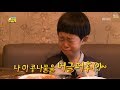 민율이의 눈물? 여행가기 위해 편식 고치는 씩씩한 민율이, #02, 일밤 20140126