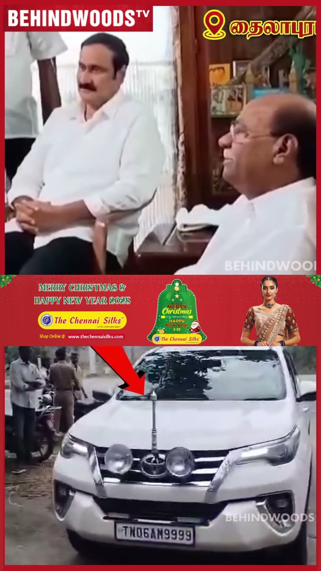 அப்பாவை நேரில் சென்று சந்தித்த Anbumani ? 24 Hours-ல் Twist