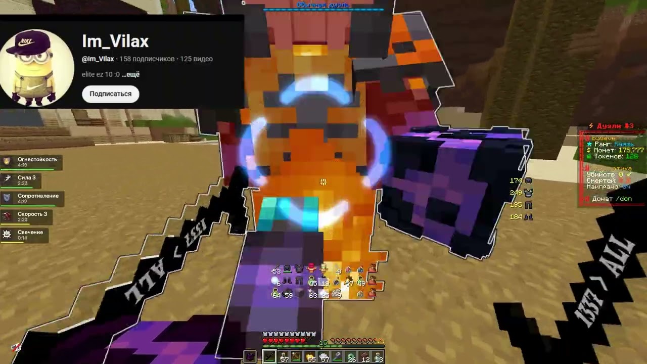 PvP FunTime | kill fm1lxx, Im_Vilaks, HopeForFreedom, Perspectives | Sirius Visuals bust