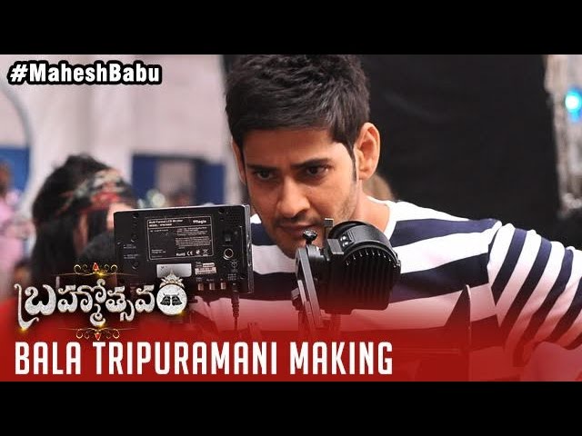 Brahmotsavam Songs Making | Bala Tripuramani Song | Mahesh Babu | Kajal  Aggarwal | Samantha - YouTube