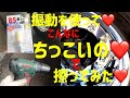 はじめは小さいキノコ🍄いつの間にか大きなキノコ🍄で擦ってます❤️