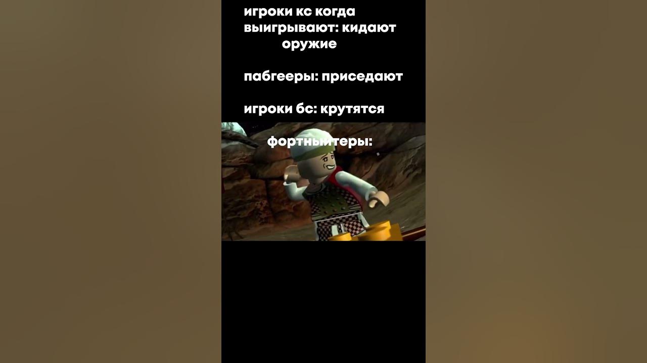 фортнайт мемы #мемы - YouTube