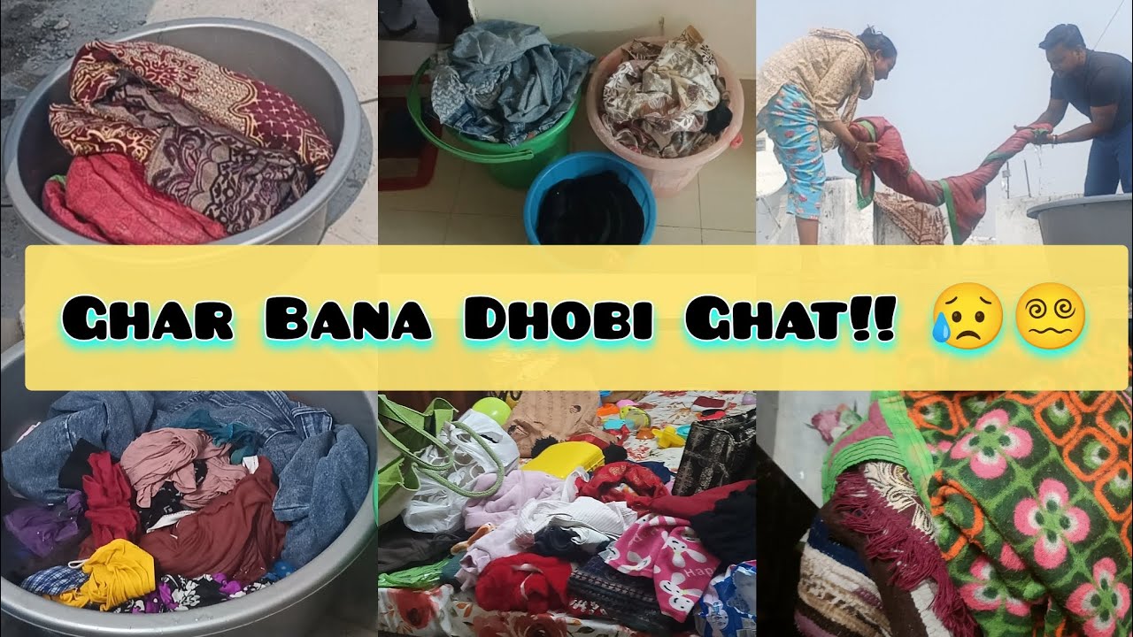Ghar Bana DHOBI GHAT !! 😵‍💫😥 Ghar ki halat dekh aya rona !! 😰😭 #dailyvlog #lifestyle #viral #fun 