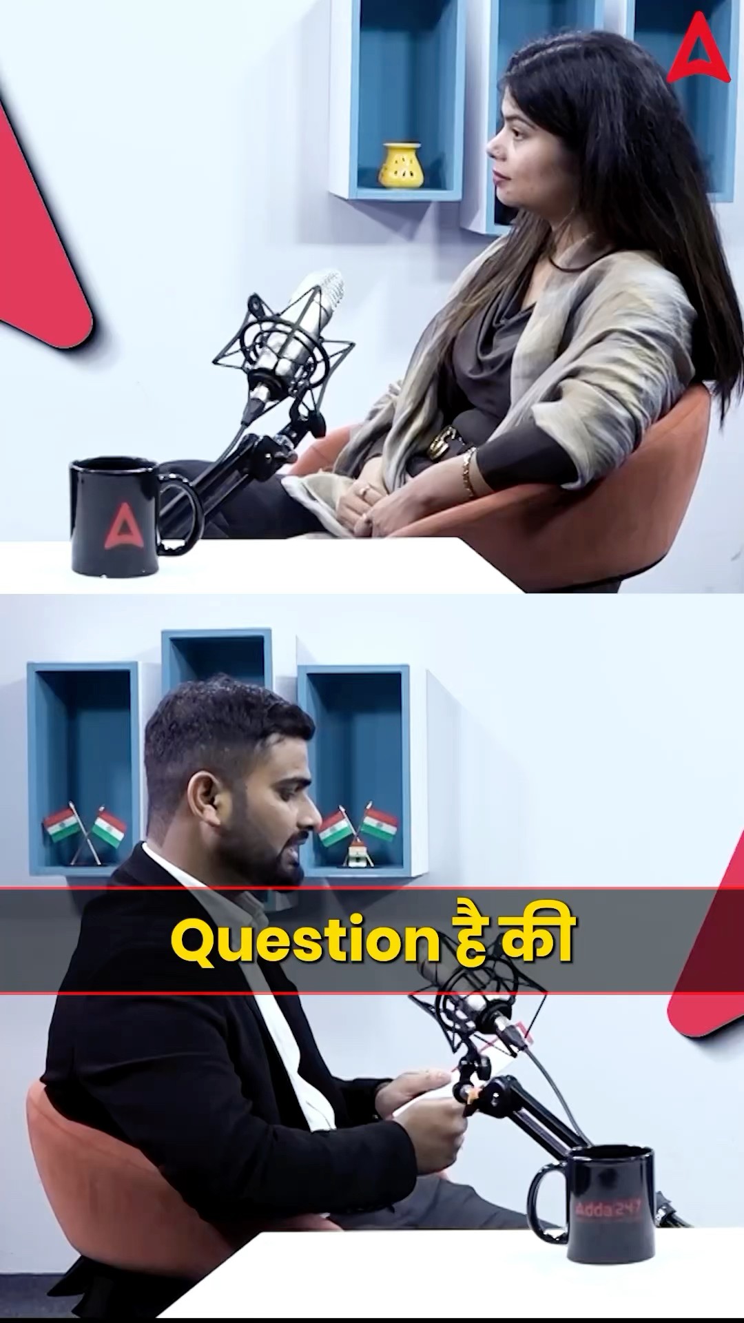 भूल कर भी ना करें Interview में ये गलती ? #bankinterview #ibpspointerview #shortsfeed #adda247