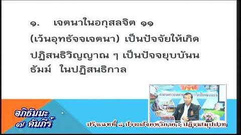 การนำส ณญาณnot 5โทรศ พท ม อถ อออกจอท ว