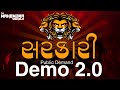 Sarkari Demo 2 0 DJMAHENDRAVAGHELA