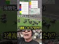 【オークス 2025】神的中 "衝撃の払い戻し!!" ギャンブル男が魅せた一撃必殺の大レース【神回】その③