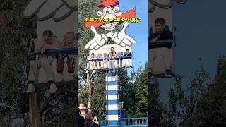 Когда ты выросла…