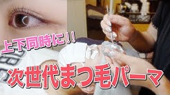 Hair Atelier Egon エゴン 福知山美容室