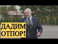 Срочно! Лукашенко пол АРМИИ привел в БОЕВУЮ ГОТОВНОСТЬ