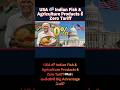 USA లో Indian Fish & Agriculture Products కి Zero Tariff 🇮🇳🇺🇸 | ఇండియాకి Big Advantage ఏంటి?