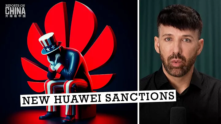 NEW HUAWEI SANCTIONS: Will the U.S. ever learn?! - DayDayNews