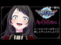 【遊☆戯☆王 VRAINS x BanG Dream 音 MAD】『With The Wind x Ave Mujica 』 オープニングテーマ