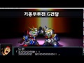 PPSSPP v1 9 3   ULJS00041   スーパーロボット大戦ＭＸポータブル 2020 01 12 10 02 03
