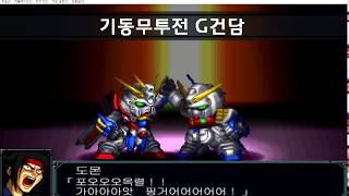 PPSSPP v1 9 3   ULJS00041   スーパーロボット大戦ＭＸポータブル 2020 01 12 10 02 03