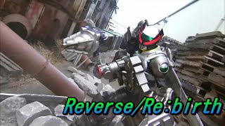 Reverse/Re:birth