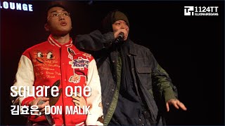 2023.12.29 square one : 김효은, DON MALIK (RAPHOUSE Vol.25)