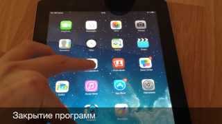 Тормоза iOS7(, 2013-11-19T10:02:57.000Z)