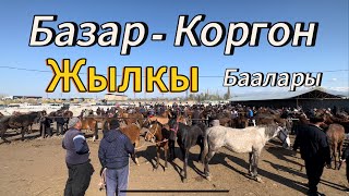 Базар Коргон Жылкы базары 7 Апрель