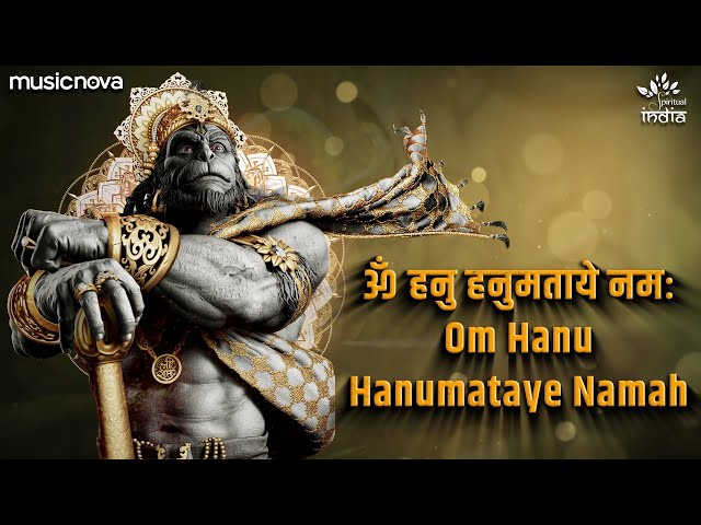 Om Hanu Hanumate Namah ॐ हनु हनुमते नमः | Hanuman Mantra हनुमान मंत्र | Hanuman Songs | Bhakti Song class=