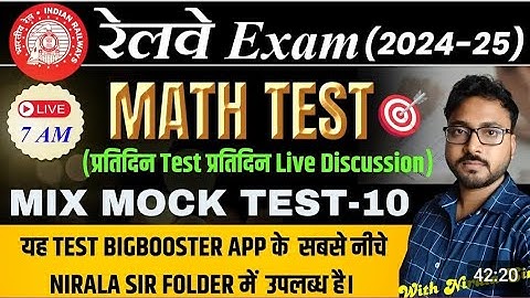 HEIGHT & DISTANCE || MATH CHAPTER WISE TEST || TEST UPLOAD TIME 2 PM || By NIRALASIR#railwayexam
