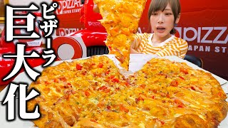 [Big eater] Conquering all kinds of pizzas!!  [Mayoi Ebihara]